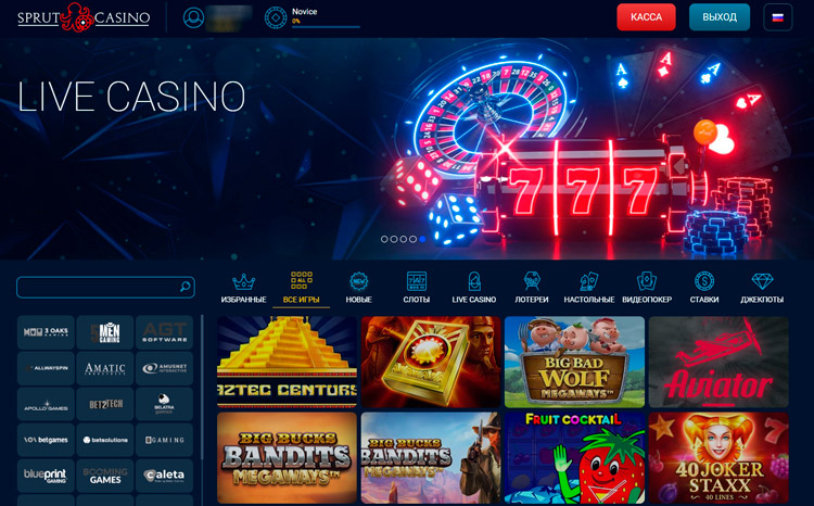 sprut casino зеркало рабочее на сегодня
