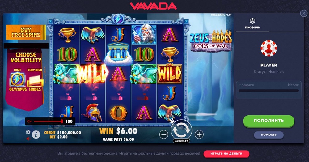 vavada casino официальный сайт, лучшие бонусные предложения