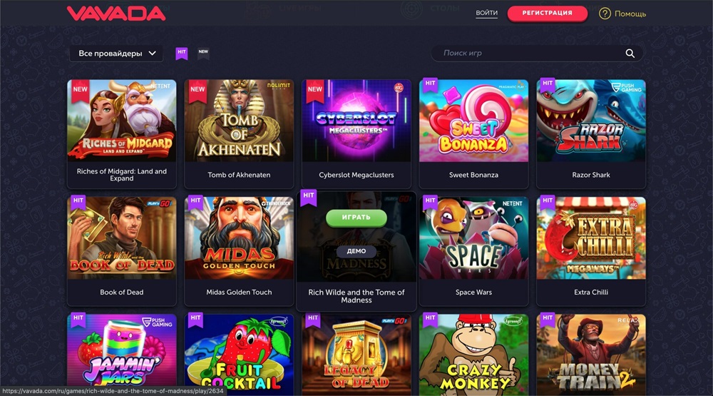 VAVADA casino официальное зеркало